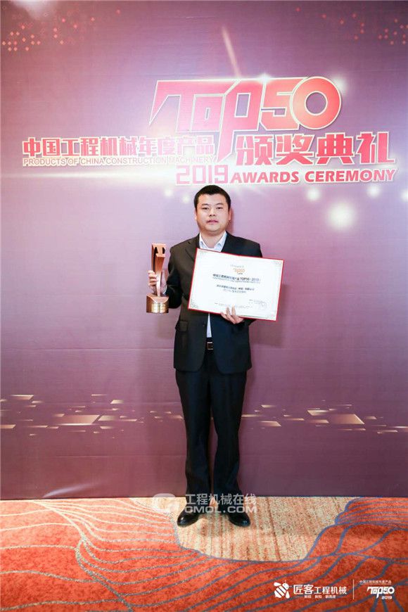 Bwin必赢官网登录沃尔沃EC75D履带式挖掘机荣获中国工程机械年度产品TOP5